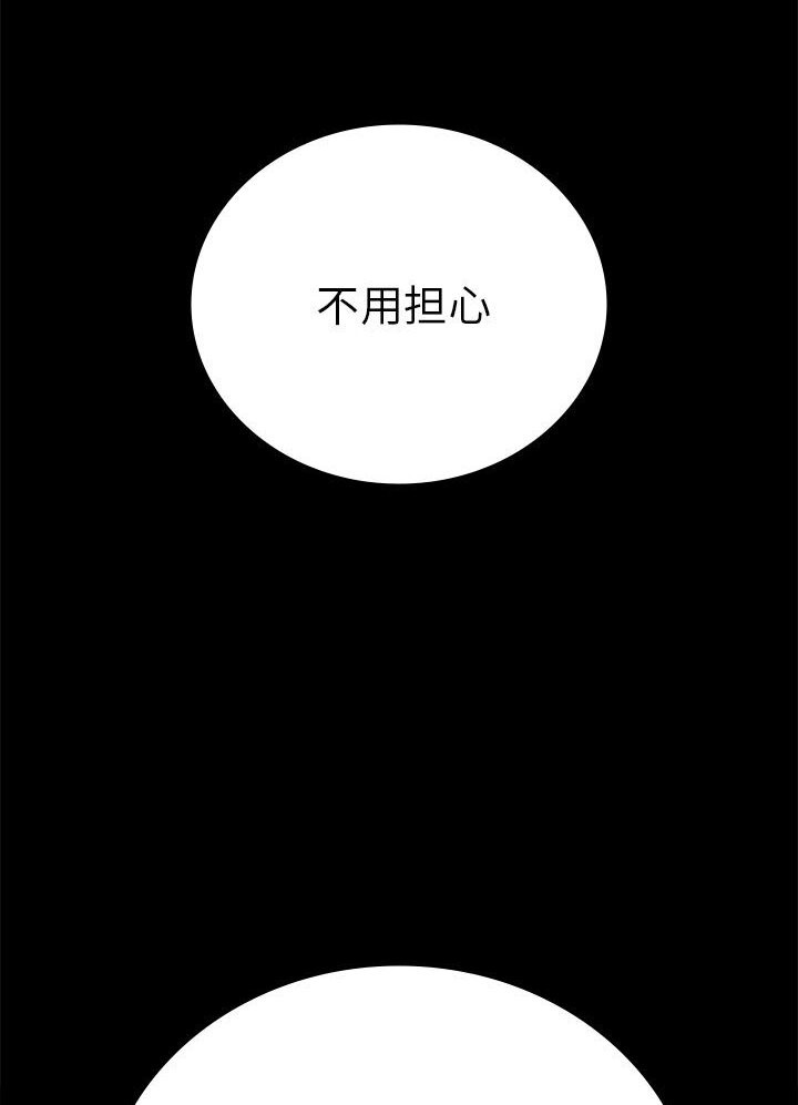 第38话 - 第25.jpg页