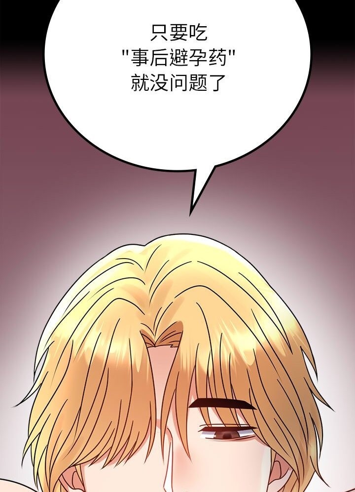 第38话 - 第26.jpg页