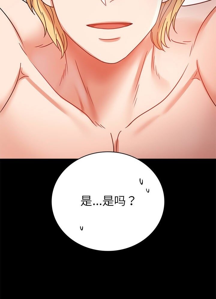 第38话 - 第27.jpg页
