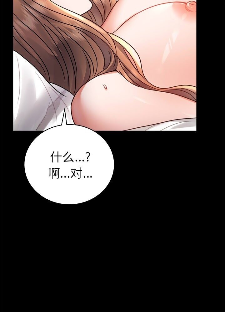 第38话 - 第29.jpg页