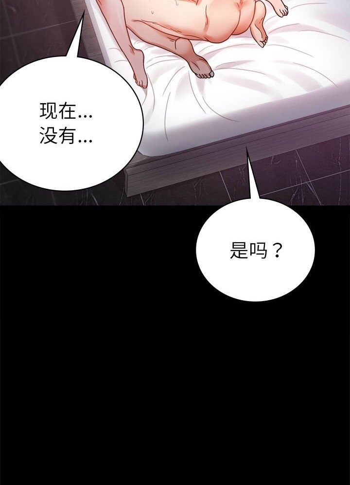 第38话 - 第31.jpg页