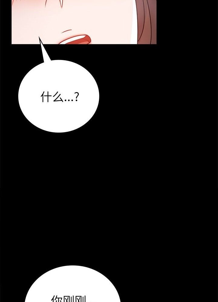 第38话 - 第33.jpg页