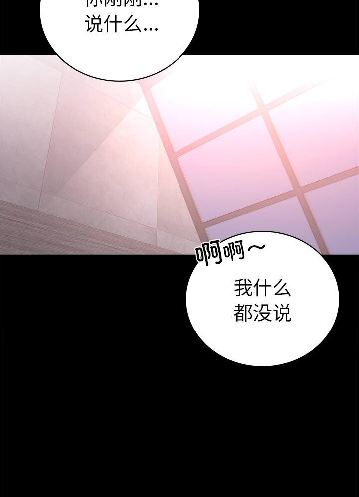第38话 - 第34.jpg页