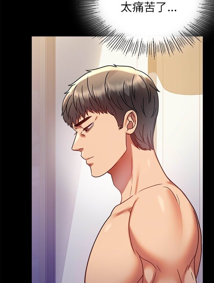 第38话 - 第45.jpg页