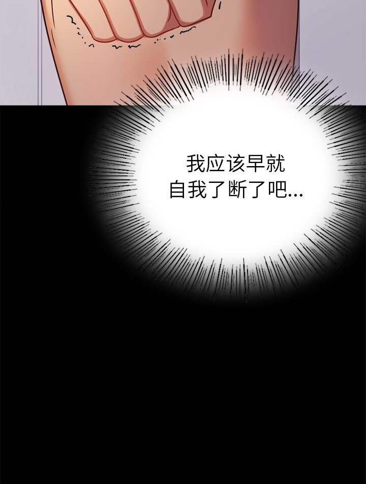 第38话 - 第48.jpg页