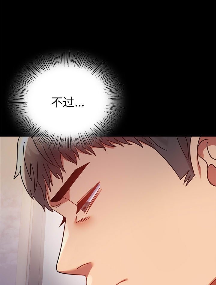第38话 - 第49.jpg页