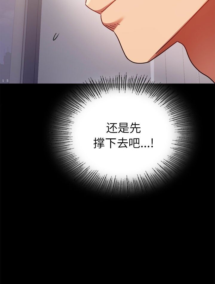 第38话 - 第50.jpg页