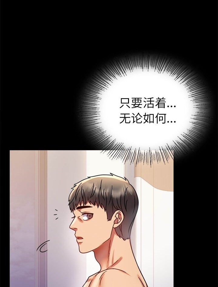 第38话 - 第51.jpg页