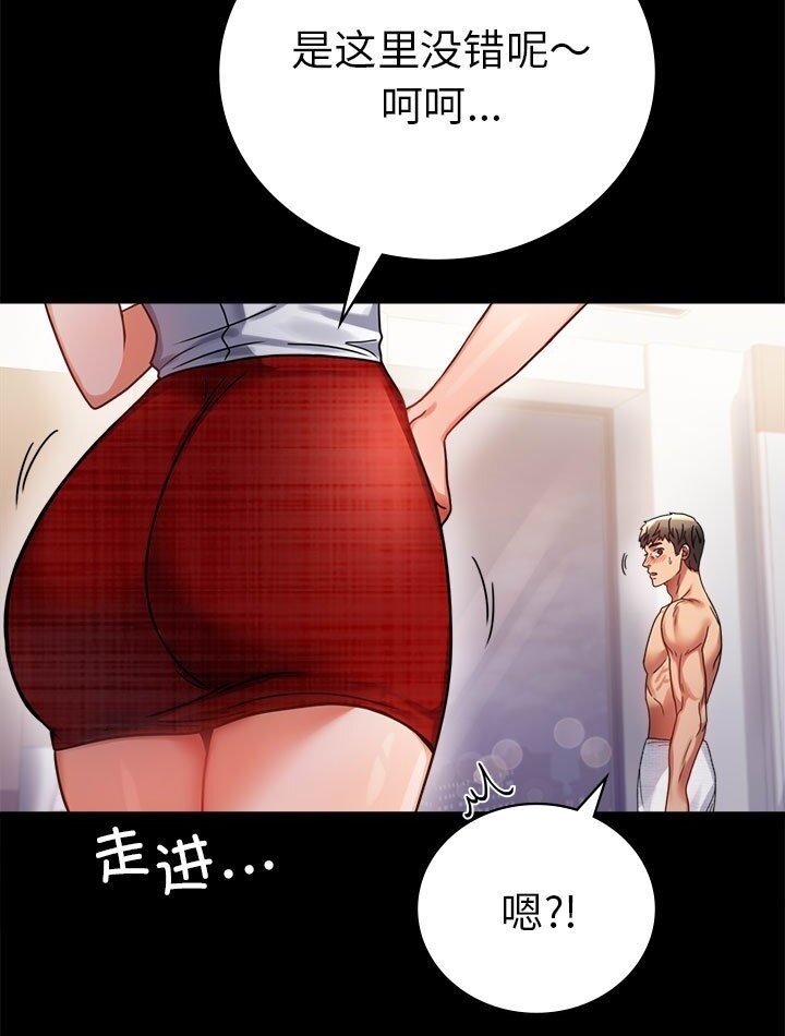第38话 - 第53.jpg页