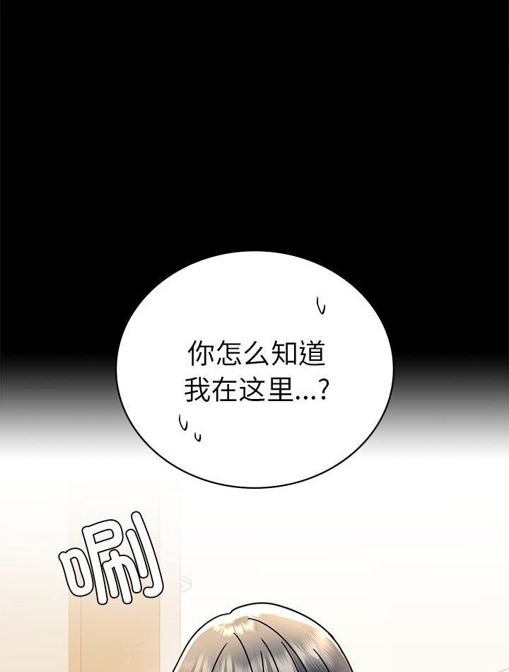 第38话 - 第54.jpg页