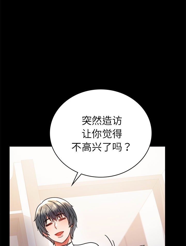 第38话 - 第57.jpg页