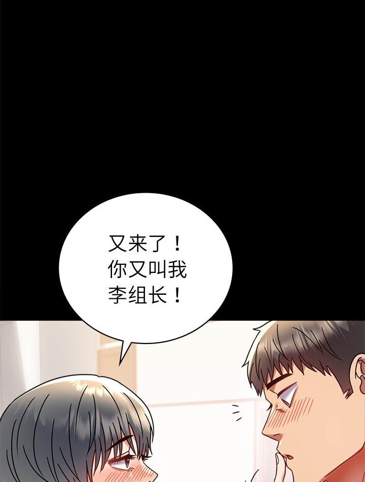 第38话 - 第59.jpg页