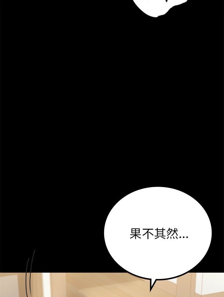 第38话 - 第64.jpg页