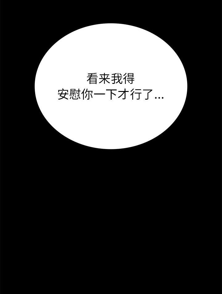 第38话 - 第67.jpg页