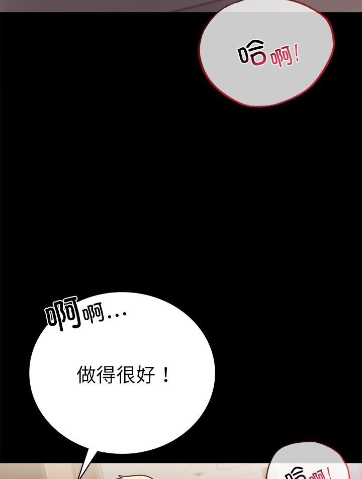 第38话 - 第69.jpg页