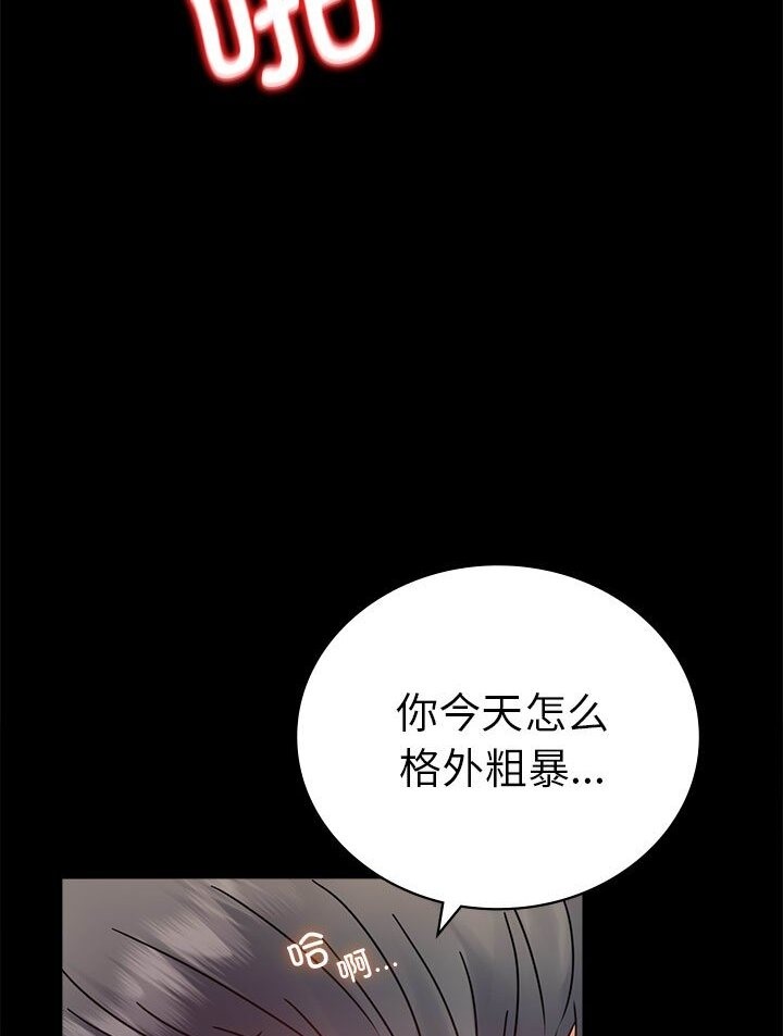 第38话 - 第72.jpg页