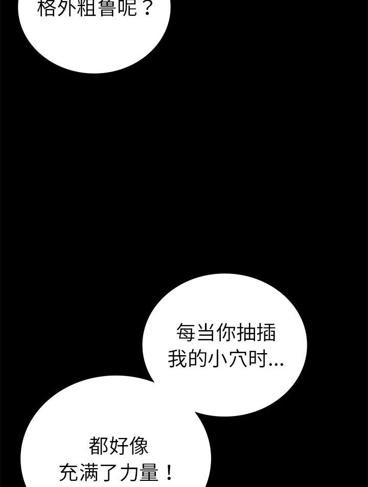 第38话 - 第74.jpg页