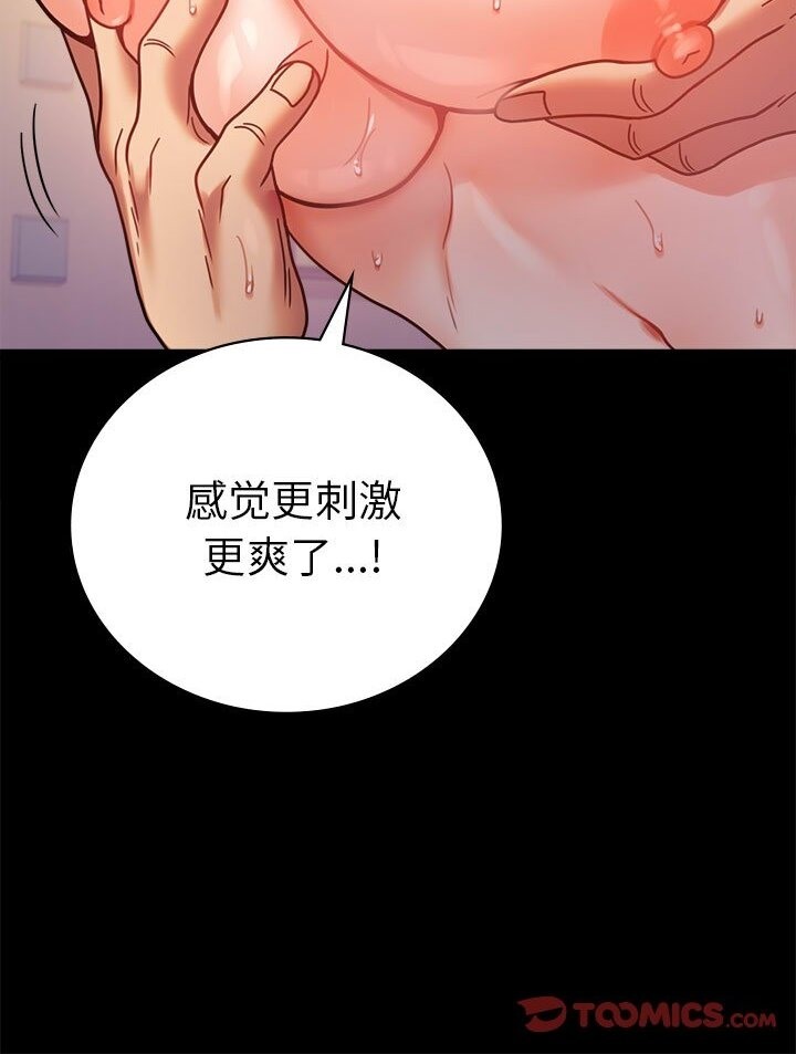 第38话 - 第80.jpg页