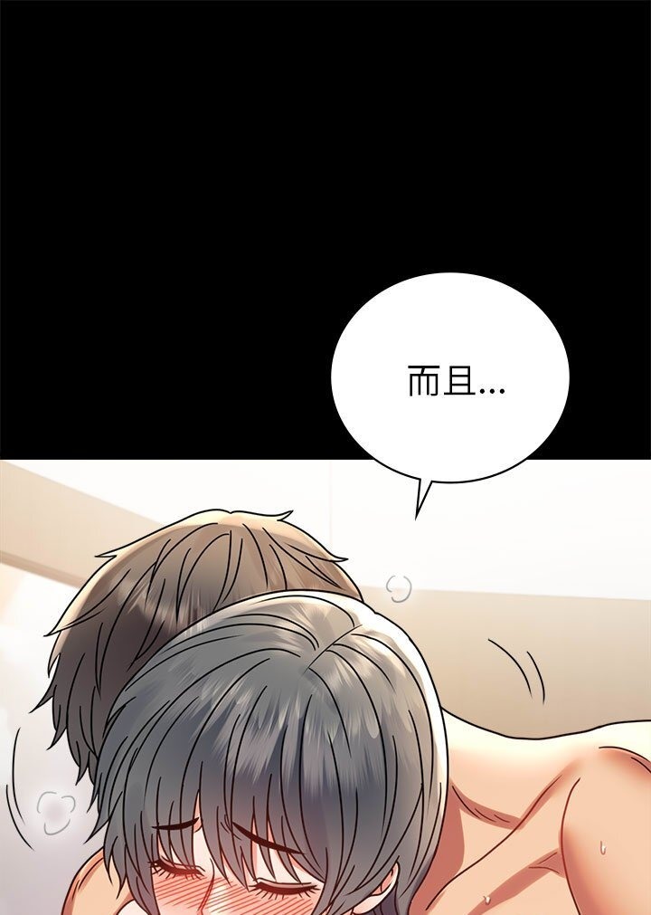 第38话 - 第81.jpg页