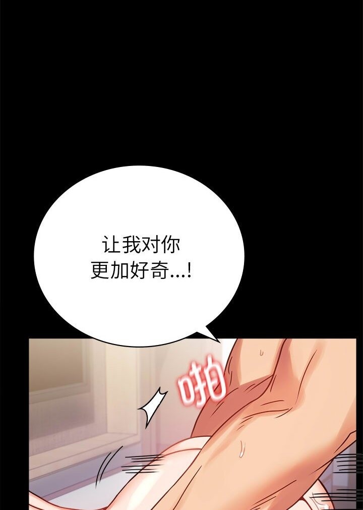 第38话 - 第83.jpg页