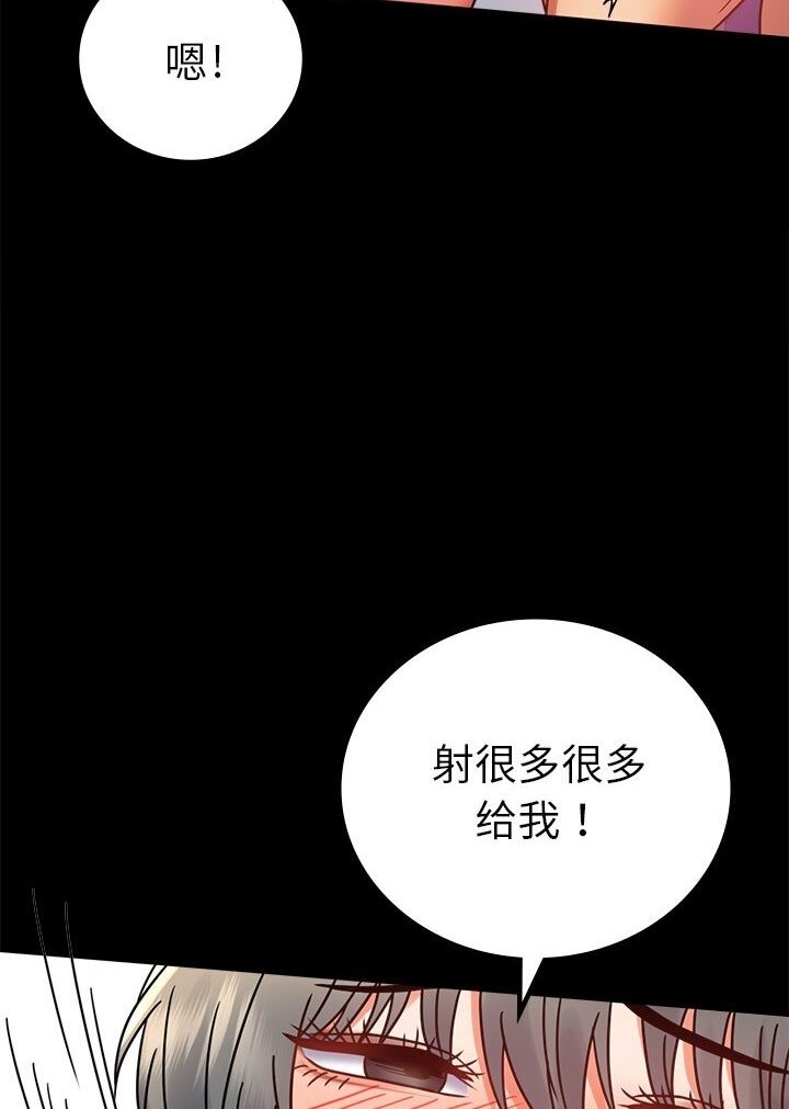 第38话 - 第96.jpg页