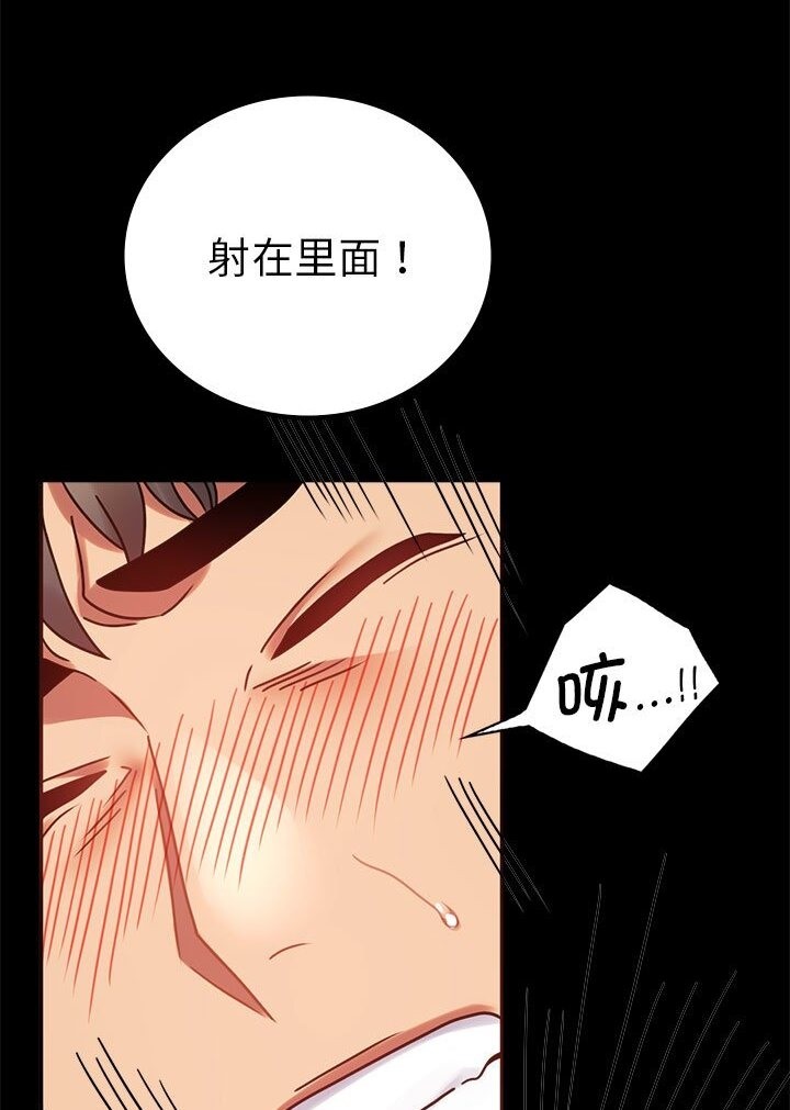 第38话 - 第98.jpg页