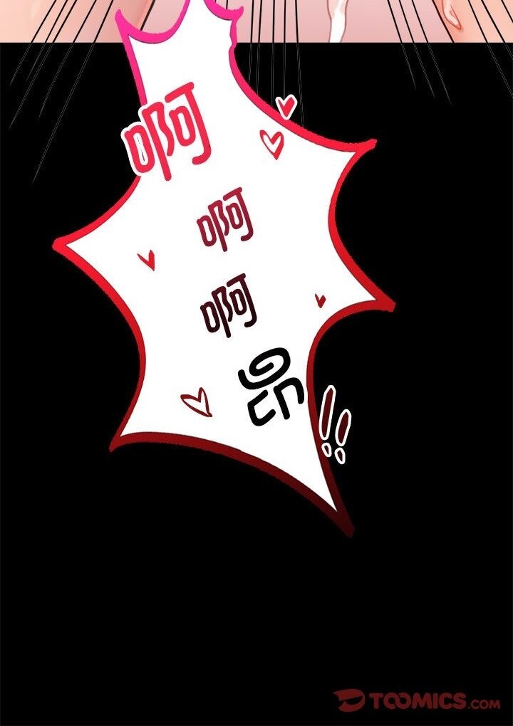 第38话 - 第100.jpg页