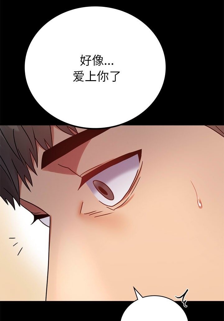 第38话 - 第108.jpg页