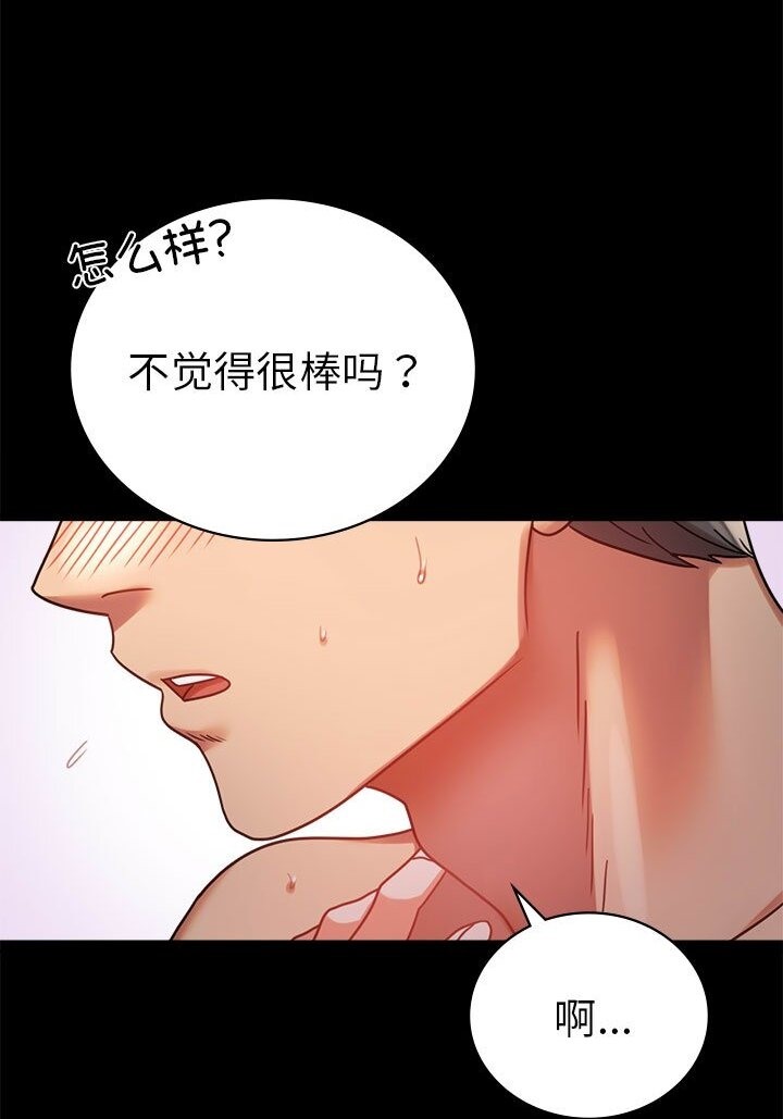 第38话 - 第115.jpg页