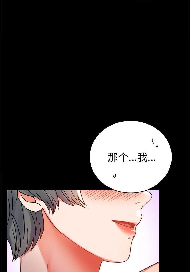 第38话 - 第116.jpg页