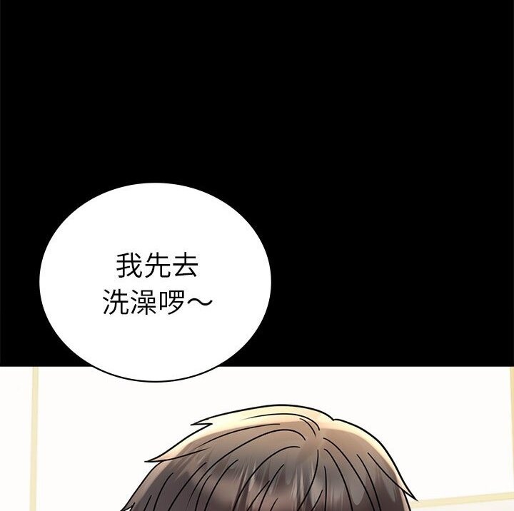第38话 - 第124.jpg页