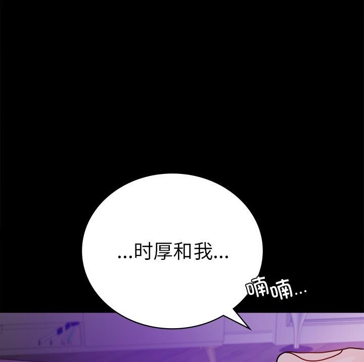 第38话 - 第131.jpg页