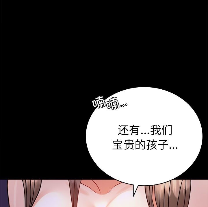 第38话 - 第133.jpg页