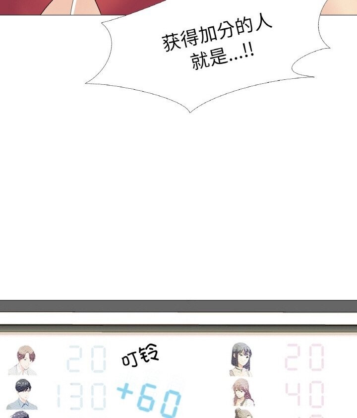 第12话 - 第4.jpg页