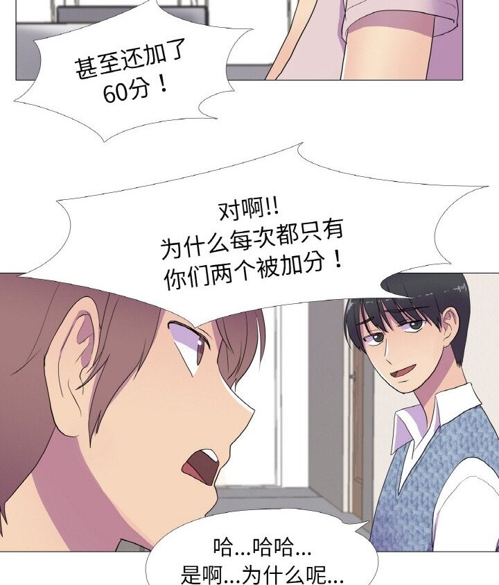 第12话 - 第16.jpg页