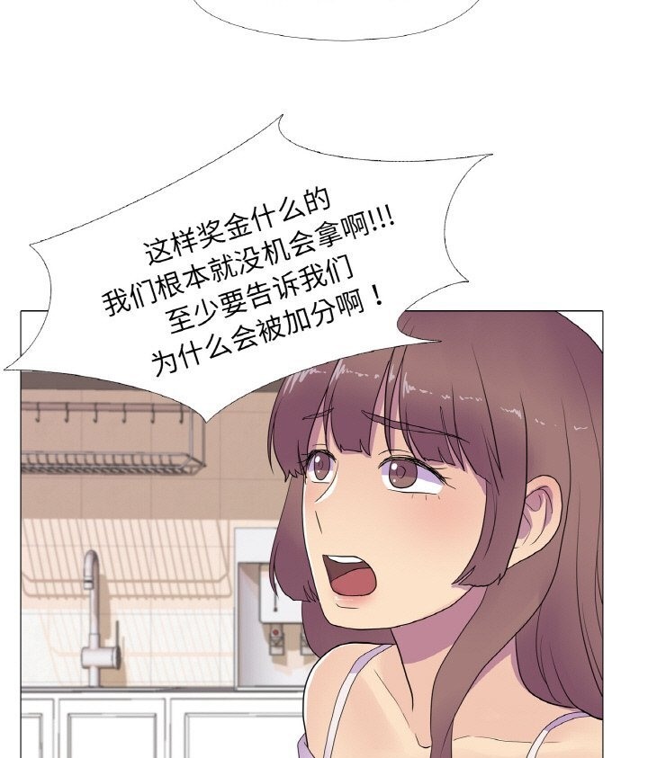 第12话 - 第17.jpg页