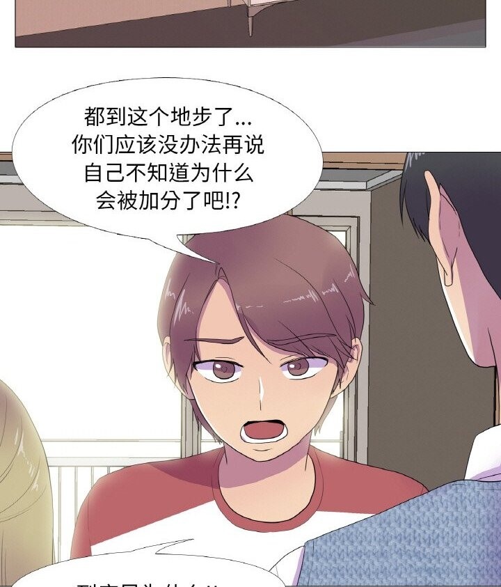 第12话 - 第25.jpg页