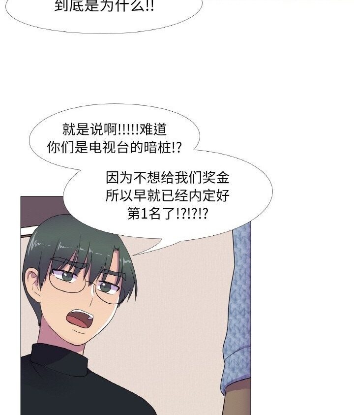 第12话 - 第26.jpg页