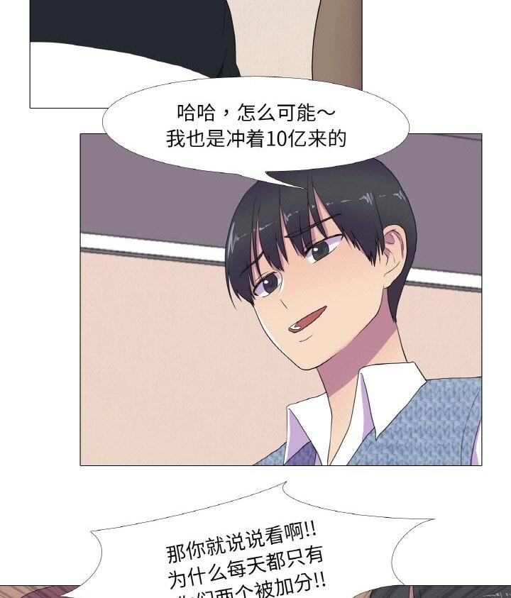 第12话 - 第27.jpg页