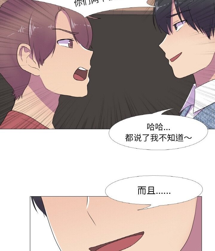 第12话 - 第28.jpg页