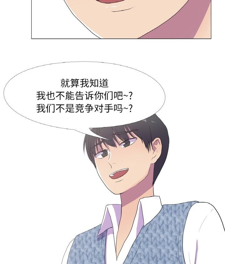 第12话 - 第29.jpg页
