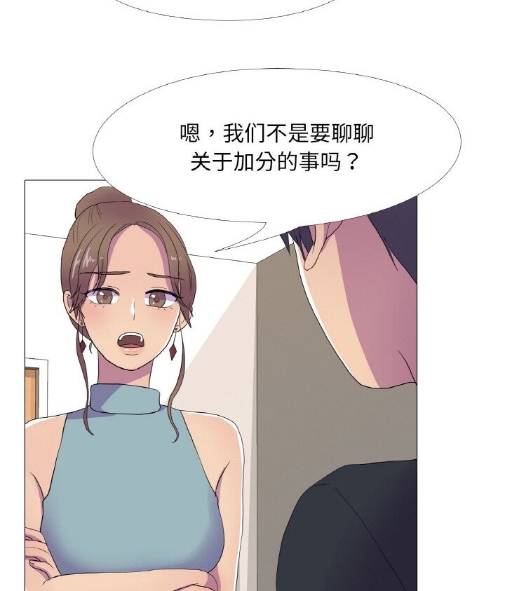 第12话 - 第45.jpg页