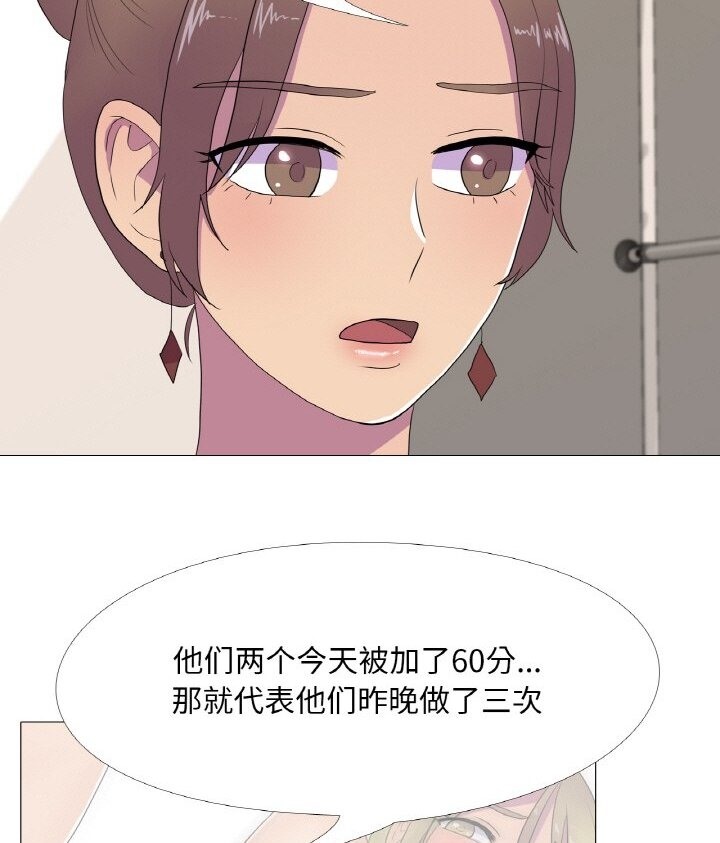 第12话 - 第47.jpg页