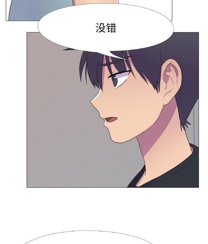 第12话 - 第49.jpg页