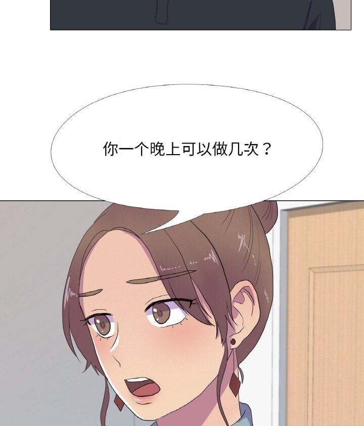 第12话 - 第52.jpg页