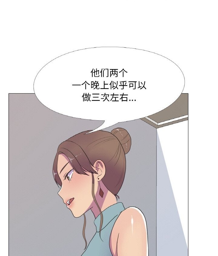 第12话 - 第54.jpg页