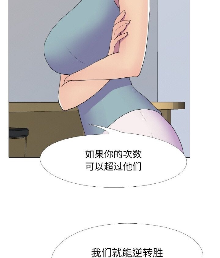 第12话 - 第55.jpg页