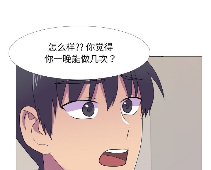 第12话 - 第61.jpg页