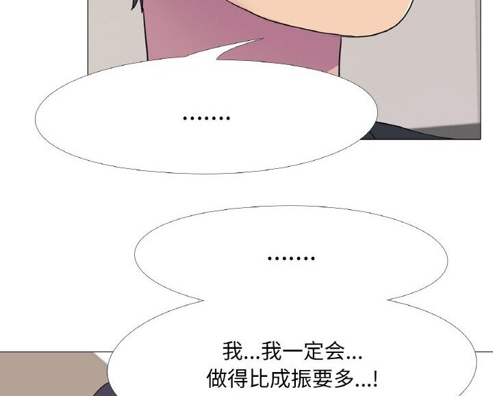 第12话 - 第65.jpg页