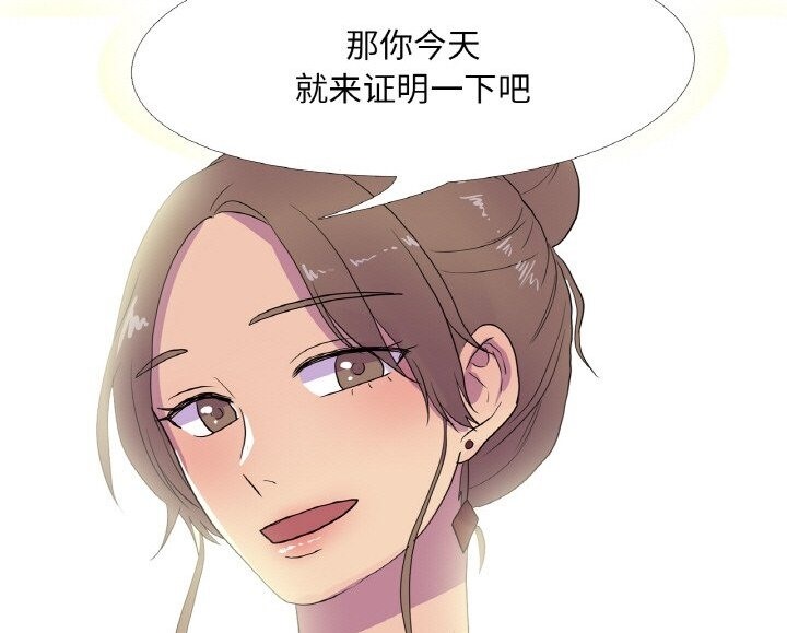 第12话 - 第72.jpg页